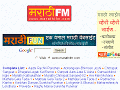 Marathi Songs Online-Marathi Music Online-Listen Marathi Songs Online-Free Marathi MP3 Online